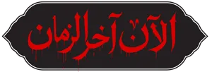 logo-inak2